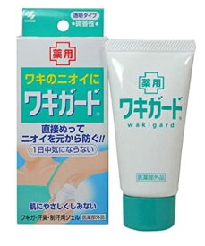 【医薬部外品】小林製薬 薬用 ワキガード 50g 3個セット【送料無料】