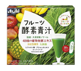 アサヒ フルーツ酵素青汁 90g(3g×30袋)