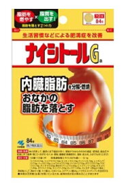 楽天市場 更年期 脂肪の通販