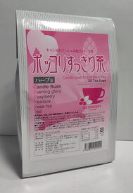 楽天市場 妊婦 お茶 むくみの通販