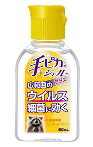 �y�w���򕔊O�i�z���h���� ��s�J�W�F�� �v���X �g�їp 60ml 3�Z�b�g�y��������/���[���ցz