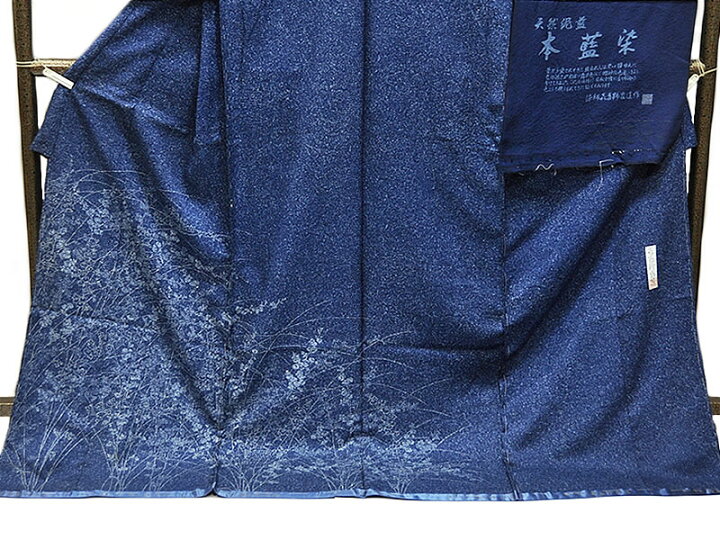 楽天市場】正絹 天然泥藍 本藍染 訪問着 [ 2101-3524 ] 未仕立て フル 