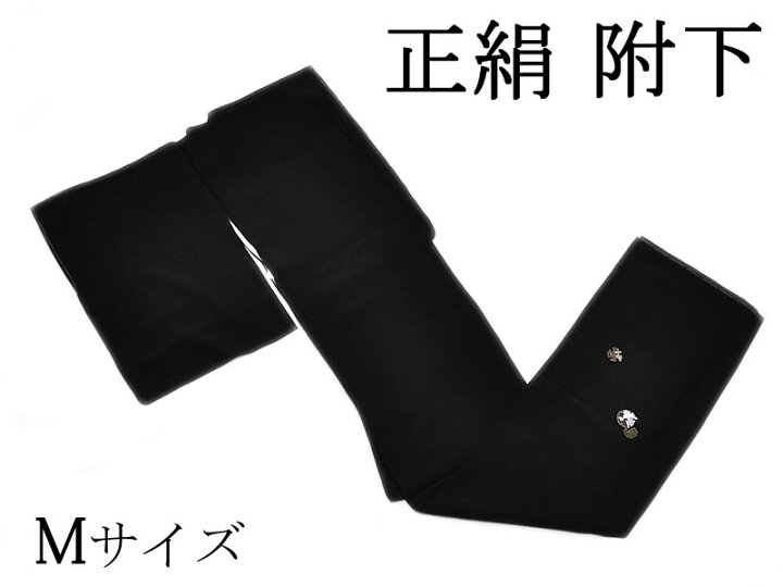 楽天市場】女物 正絹 仕立上り 附下 袷着物 - 月うさぎ丸紋散らし/黒地 