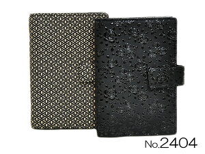 B@oC_[蒠@2404@[ 0601-030 ]@yMt_̂@`H| ̓ ̓ hV̓ a Mtg 蕨 R  lC { d [ Xe[Vi[ ł Ă傤 X