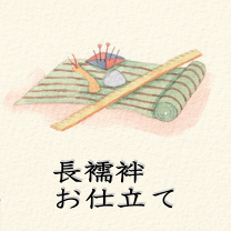 楽天市場】本麻 長襦袢の通販