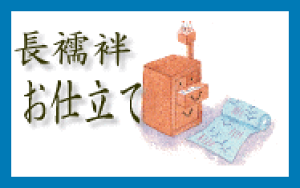 |GXe@j@@@ف@@dāi܁Eti݁j@[ 0510-118 ]