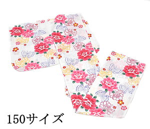 ̎q@WjA߁@13`14Ηp 150TCY -EKN/n-@[ 1706-2383 ] 䂩 q   fB[X dčς i  ߂ ԕ KN 傤 o  ԉ Ղ   