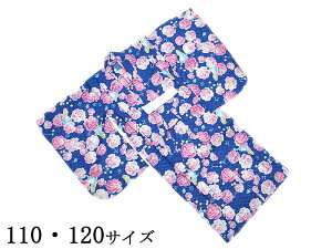 ̎q@q߁@5`6E7`8Ηp 110E120TCY @-AXEKN/Fn- [ 1904-2995 ] 䂩  ǂ LbY dčς i  ߂  ԉ Ղ `FVL ˂ gv  ΂ 