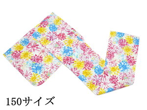 ̎q@WjA߁@13`14Ηp 150TCY @ -_AEhbg{/nn-@[ 1904-3006 ] 䂩  ǂ nCWjA wN dčς i  ߂  ԉ Ղ Rt  ͂ 