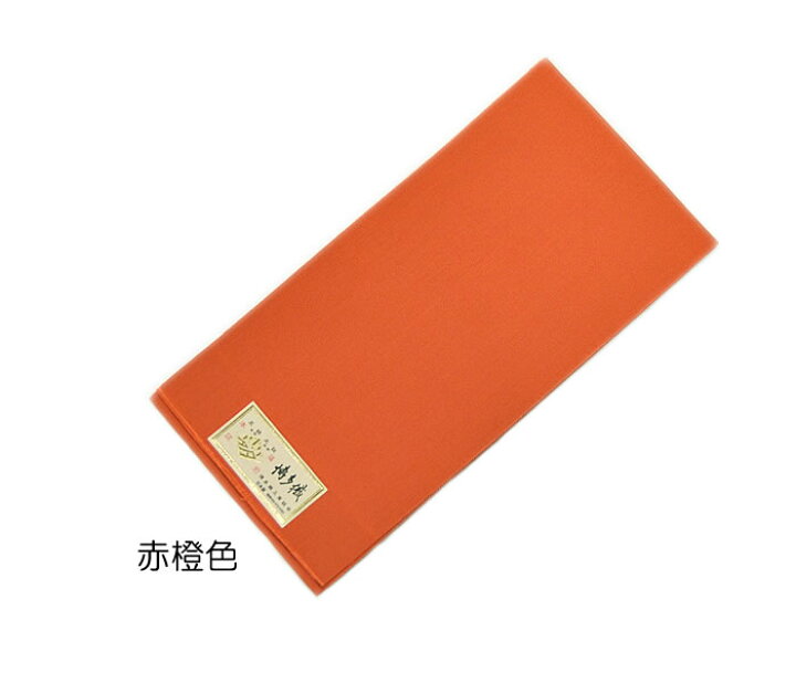 売り切れました】ハンドメイド へこ帯び 大人用 紅葉 赤絞り