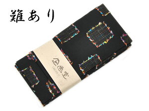 @@掺@@䂩с@-hq/nn-@[ 1803-2658 ]@ 킹    ב  fB[X ߂  ԉ Ղ X i _   { 