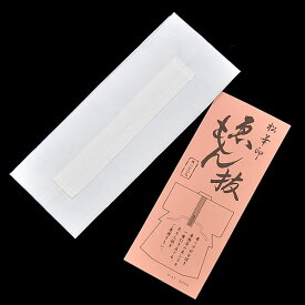 長襦袢用　衣紋抜き　[ 0608-072 ]　クリックポストOK 　ながじゅばん 着付け 補正 小物 和裁 着崩れ 綿 いもんぬき えもんぬき 仕立て 直し 紗綾テープ 白 女物 女性 レディース