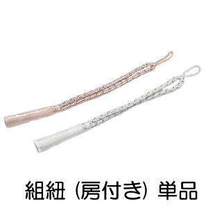 Ԃ@Pi@gR@-[t/sNnEzCg-@S2F@[ 1611-2173 ]@ NbN|XgOK@@  aG ӂ t vR  VN 񂰕R ݂Ђ { nhCh  