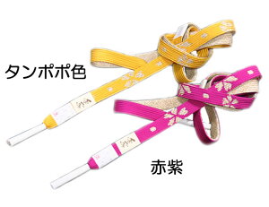 Up@@gigRj@сY -/EԎ@Fn -@S2F@[ 1301-1302 ]@ӂ肻   瑕 ꒅ l  ђ т т   fB[X  