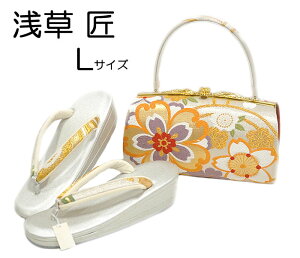 Up@󑐏@EobOZbg@LTCY@-/Vo[n-@[ 1801-2594 ]@ӂ肻   l  j p[eB[ 24.5cm   VN   TN ÓT a  