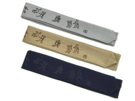 男物　モスリン腰紐　-鳥獣人物戯画-　全3色　[ 0602-206 ]　クリックポストOK　着物 きもの 浴衣 ゆかた 着付け小物 こしひも 灰色 茶 紺 ちょうじゅうぎが 男性 メンズ 紳士 和柄 ウール