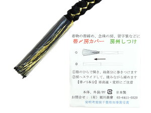 сY [Jo[@i1܂őсY5{j [ 0603-099 ]@@NbN|XgOK a  [ ӂ ђ т aG   fB[X O KM { Mtg v[g 蕨