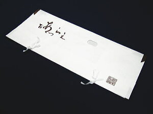 ܂炸ɔz@ƂZbg [p m×10]