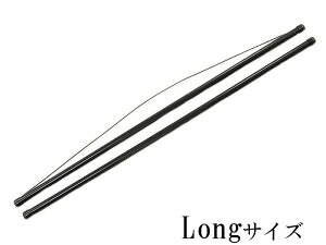 ^yXg[p@|[ -long size-@[ 0605-109 ] C~ ӂ낵 CeA Mtg v[g 蕨 yY O  ubN Rt  70cm