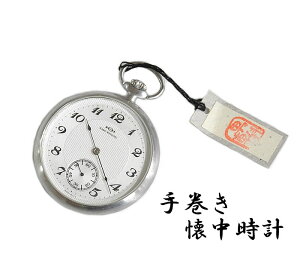 jp@芪@v@[ 0709-823 ]@ j Y am   m Vv Mtg v[g  ̓ hV̓ җj イ Ƃ ₷   Vo