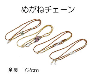 @߂˃`F[iOXR[hj@-r[Y-@S7F@[ 0901-726 ]@ Mtg v[g 蕨 a ̓ hV̓ h~ a m lbNX ዾ Kl  fB[X I