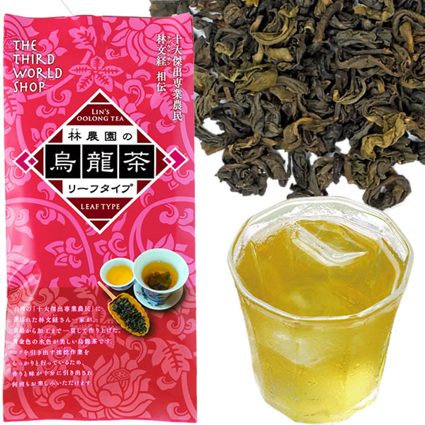 第３世界ショップ 台烏ウーロン茶 スーパーセール 林農園の烏龍茶 70g 台湾烏龍茶 送料無料 一部地域を除く 有機栽培 オーガニック