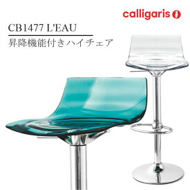 楽天市場 クリア イス チェア インテリア 寝具 収納 の通販