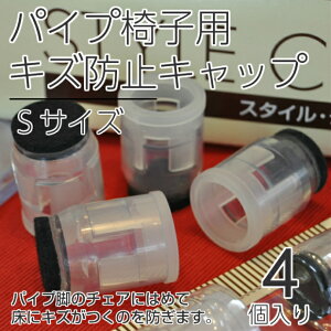 pCv֎qpX^CLbvSSTCYr̒a1620~(4)`OX400~