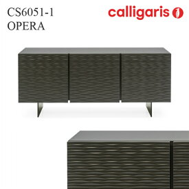 【ポイント10倍】 calligaris カリガリスリビングボード CS6051-1 OPERA オペラリビングボード