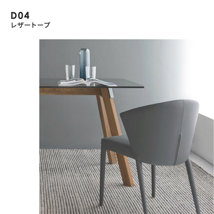 calligaris カリガリスダイニングチェア1脚グレー【新品】