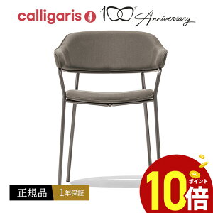 yKi1Nۏ |Cg10{z calligaris JKX@_CjO`FA SIGNORINA Vm[i `FACB2111t@ubN@z֎q 1rK㗝X IV 