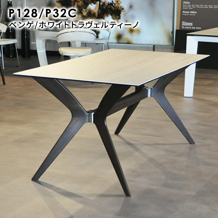 楽天市場】【ポイント10倍】 Calligaris カリガリス 180cmタイプ  
