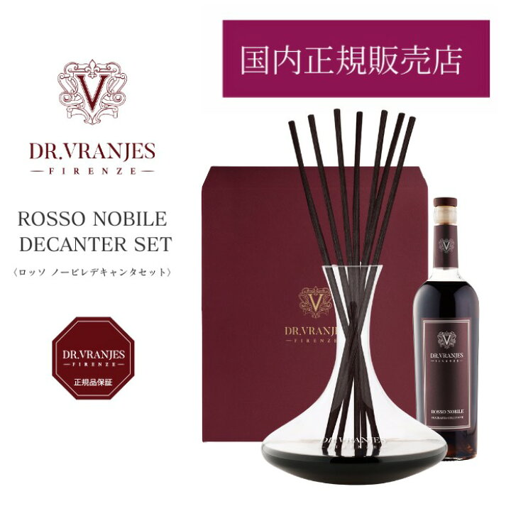 楽天市場】【正規販売店 ラッピングバッグ付き】 DR. VRANJES  