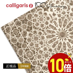 �y���K�㗝�X1�N�ۏ� �|�C���g10�{�z calligaris �J���K���X ���O�}�b�gCS7166-B ARABIA �A���r�A 200X300�Z���`���K�㗝�X �I�V���� ��������