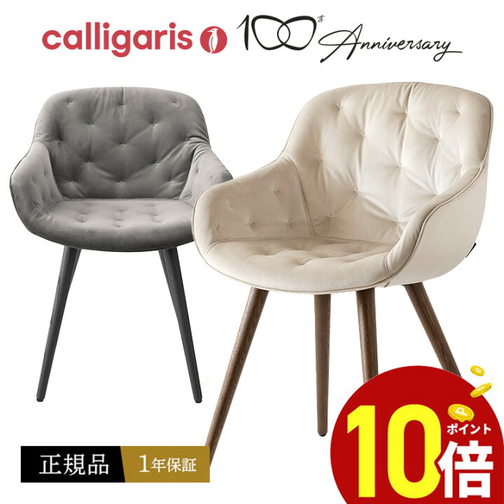 楽天市場】【正規品1年保証 ポイント10倍 特典付き】 イタリア 