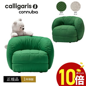 yKi1Nۏ |Cg10{z calligaris JKX EW`FA CB3441 REEF [t EW t@ubN@z\t@ 1r JAPANK㗝X i IV It 1Nۏ