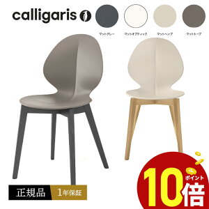 yKi1Nۏ |Cg10{ Ttz calligaris JKX _CjO`FA CS1348 BASIL W oWEbh `FA BASILؐr ֎q1rJAPAN K̔X IV 