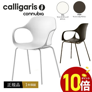 yKi1Nۏ |Cg10{z calligaris JKX RkrA _CjO`FA 2rZbgiCB2311 OPS! IvX `FAfUCi[Y `FAK㗝X IV i 