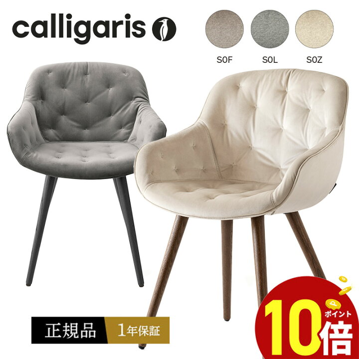 楽天市場】【正規品1年保証 ポイント10倍 特典付き】 イタリア 