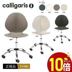 yKi1Nۏ |Cg10{z calligaris JKX fXN`FA Basil oWEbh `FACS1366 BASIL ]LX^[tKX~֎qK㗝X IV 