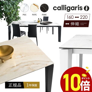 yKi1Nۏ |Cg10{ Ttz Calligaris JKX _CjOe[u DELTA ceramic@f^Z~bN@CS4097-R160 L@Z~bNVK㗝X IV gݗĖ 