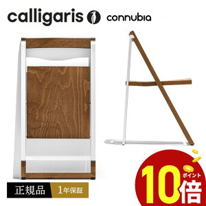 yKi1Nۏ |Cg10{z JKX calligaris ܂肽݃_CjO`FASkip XLbv@CB207fUCi[Y`FA@~[eBO`FA@P201EH[ibgF@1rK㗝X i 