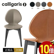 楽天市場】カリガリス バジルの通販