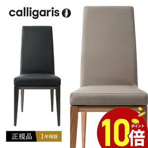 yKi1Nۏ |Cg10{z calligaris JKX@_CjO`FACS1294-LH BESS xX@U[fUCi[Y`FA@{v֎q@2rZbg