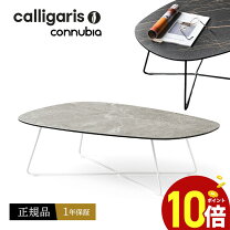 楽天市場】CALLIGARIS カリガリス（センターテーブル・ローテーブル 