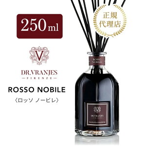 �y���K�̔��X�zDR. VRANJES�h�b�g�[���E�����j�G�X �f�B�t���[�U�[ ROSSO NOBILE 250ml �ō��i���̃G�b�Z���V�����I�C�����g�p�����C�^���A���̑�l�C�̃��[���t���O�����X