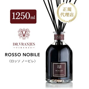 �y���K�̔��X�zDR. VRANJES�h�b�g�[���E�����j�G�X �f�B�t���[�U�[ ROSSO NOBILE 1250ml �ō��i���̃G�b�Z���V�����I�C�����g�p�����C�^���A���̑�l�C�̃��[���t���O�����X
