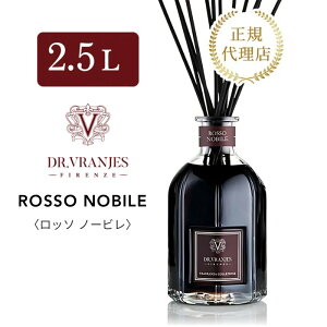 �y���K�̔��X�zDR. VRANJES�h�b�g�[���E�����j�G�X �f�B�t���[�U�[ ROSSO NOBILE 2.5L�i����j �ō��i���̃G�b�Z���V�����I�C�����g�p�����C�^���A���̑�l�C�̃��[���t���O�����X