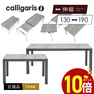 �y���K�i1�N�ۏ� �|�C���g10�{ ���T�t���z Calligaris �J���K���X �_�C�j���O�e�[�u��CS4089-R130 DUCA �f�D�J�L�����@�E�b�h�V�i�����~�����ϔj+�����r���K�㗝�X �I�V���� �g�ݗ��Ė��� ����