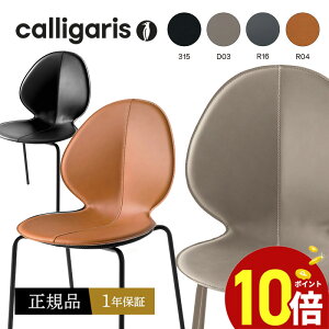 y|Cg10{z calligarisJKX _CjO`FACS1359LHS BASIL vV[g oW `FA2rZbgK㗝X IV 